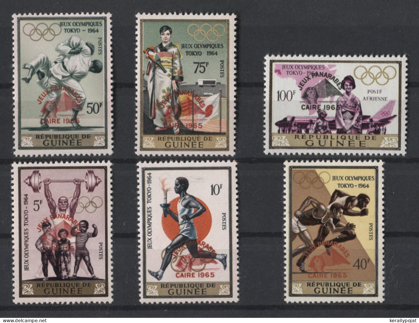 Guinea - 1966 Pan-Arab Games Overprints MNH__(TH-26566) - Guinée (1958-...)