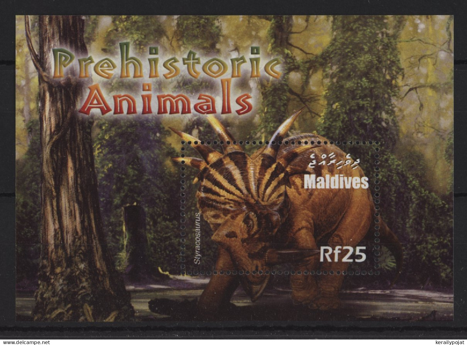 Maldives - 2005 Prehistoric Animals Block (4) MNH__(TH-24346) - Maldives (1965-...)