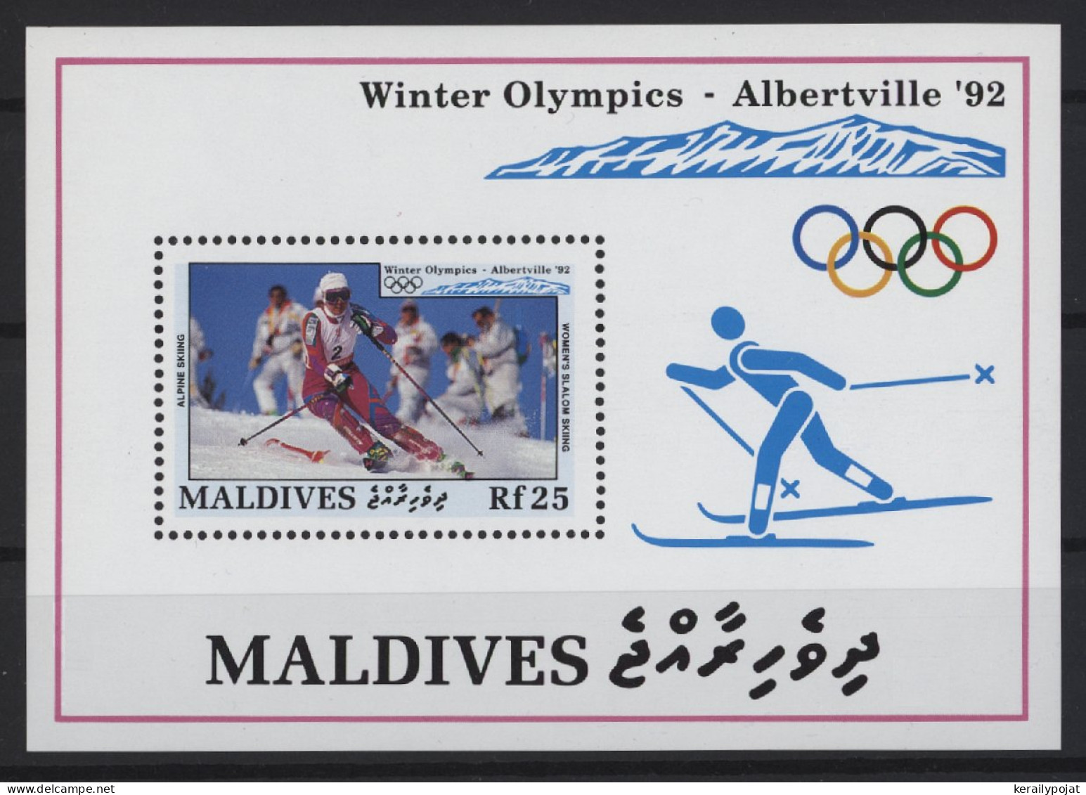 Maldives - 1992 Winter Olympics Albertville Block (2) MNH__(TH-27749) - Maldives (1965-...)