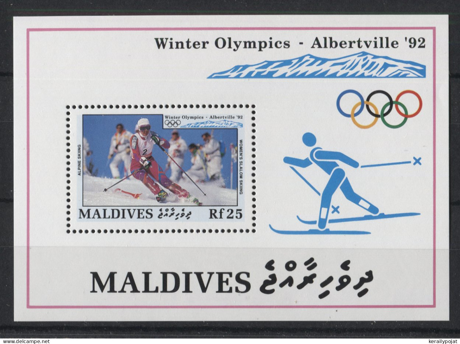 Maldives - 1992 Winter Olympics Albertville Block (1) MNH__(TH-24006) - Maldives (1965-...)