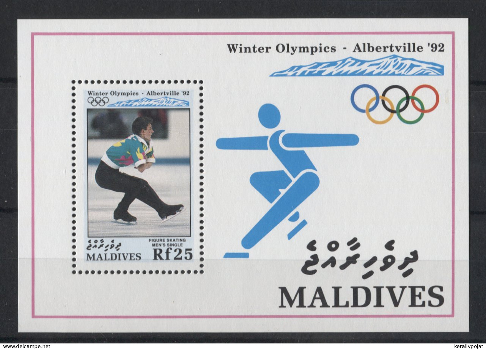 Maldives - 1992 Winter Olympics Albertville Block (2) MNH__(TH-24007) - Maldivas (1965-...)