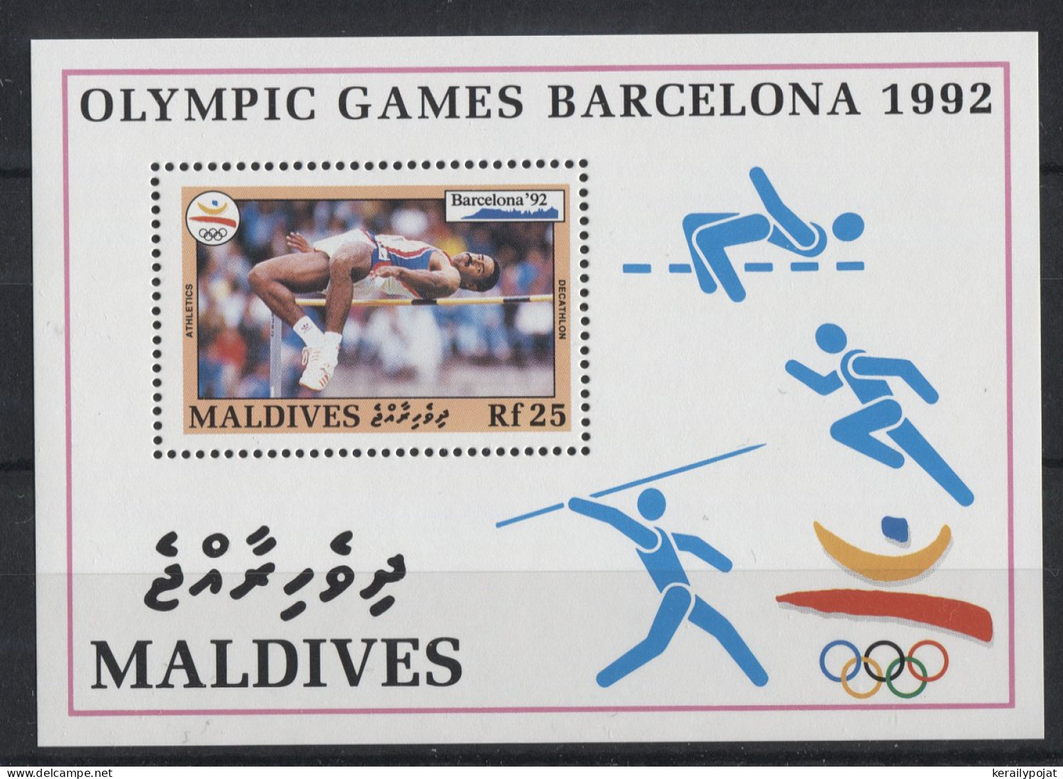 Maldives - 1991 Summer Olympics Barcelona (II) Block MNH__(TH-24011) - Maldives (1965-...)