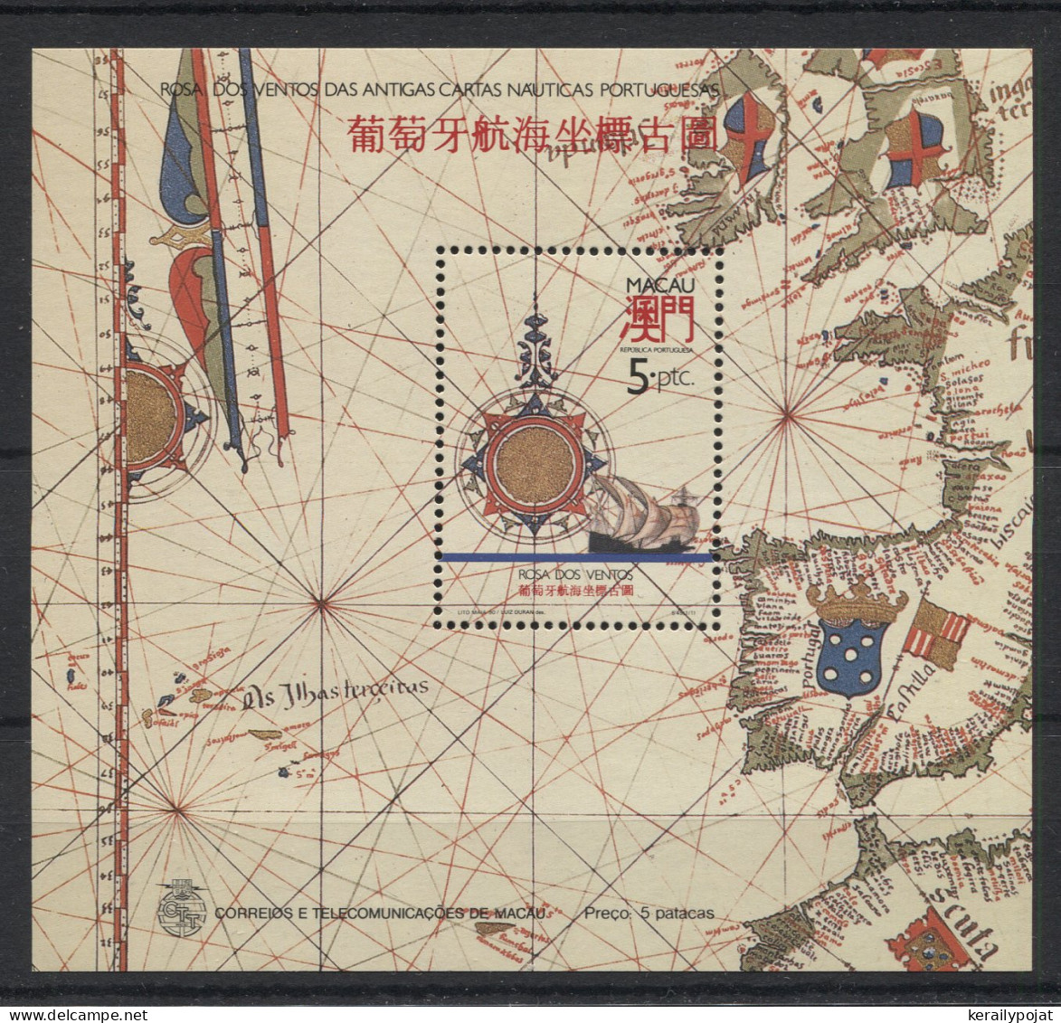 Macau - 1990 Compass Roses Block MNH__(TH-24067) - Blocks & Sheetlets