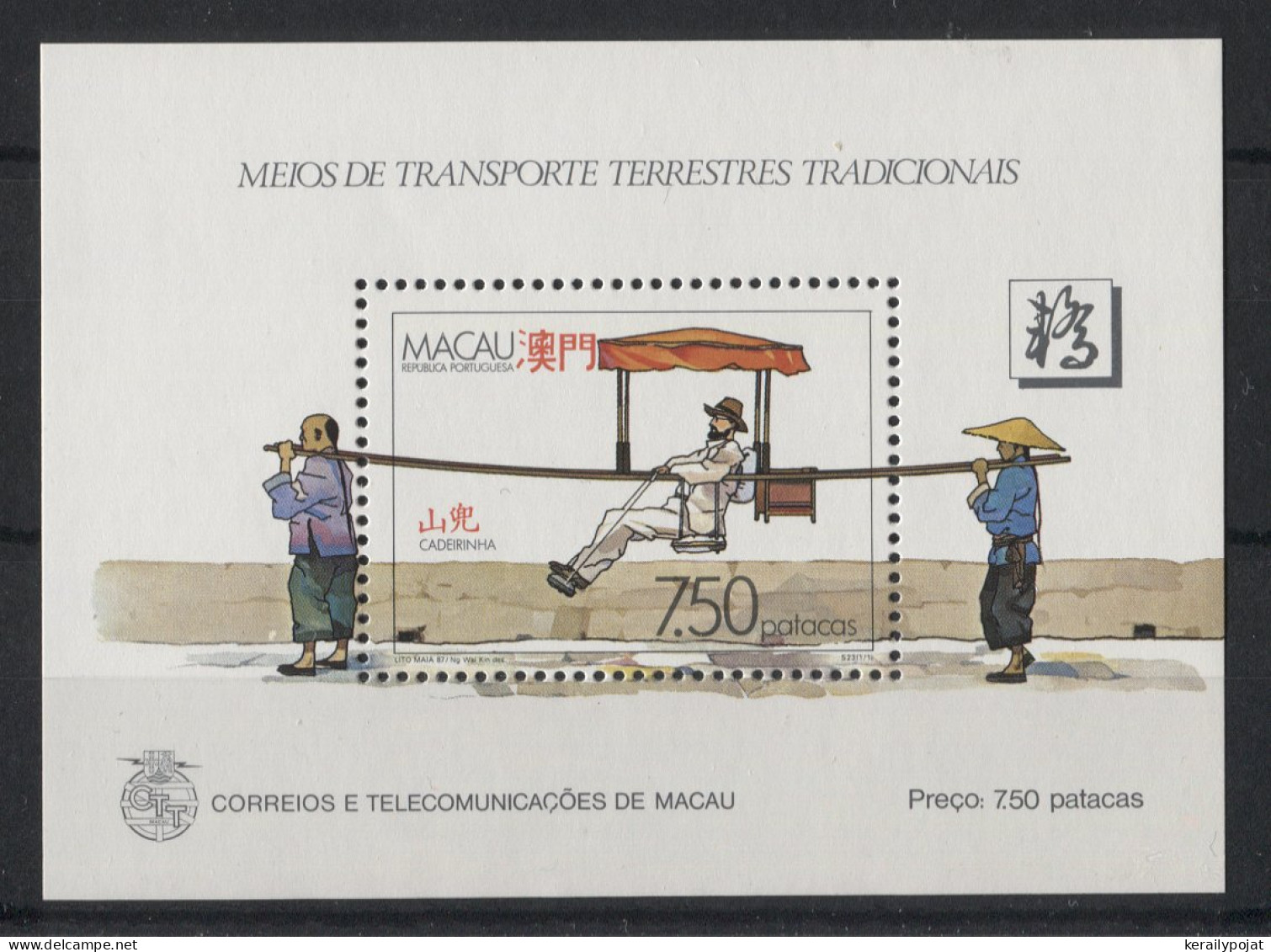 Macau - 1987 Traditional Modes Of Transportation Block MNH__(TH-24063) - Blocks & Sheetlets