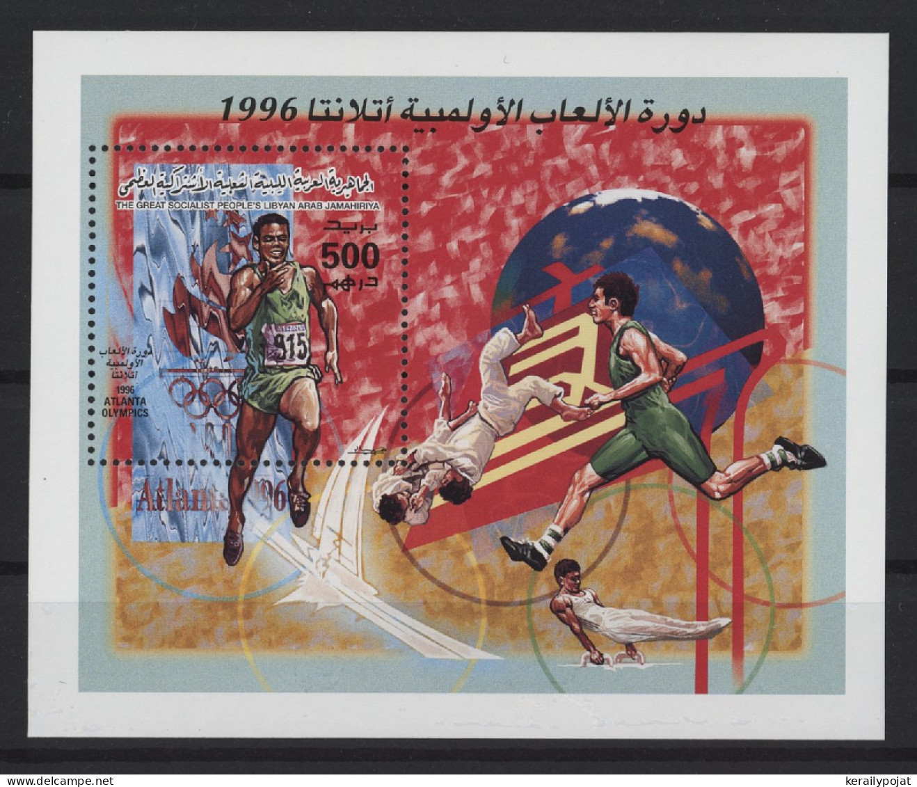 Libya - 1996 Summer Olympics Atlanta Block (1) MNH__(TH-27598) - Libye