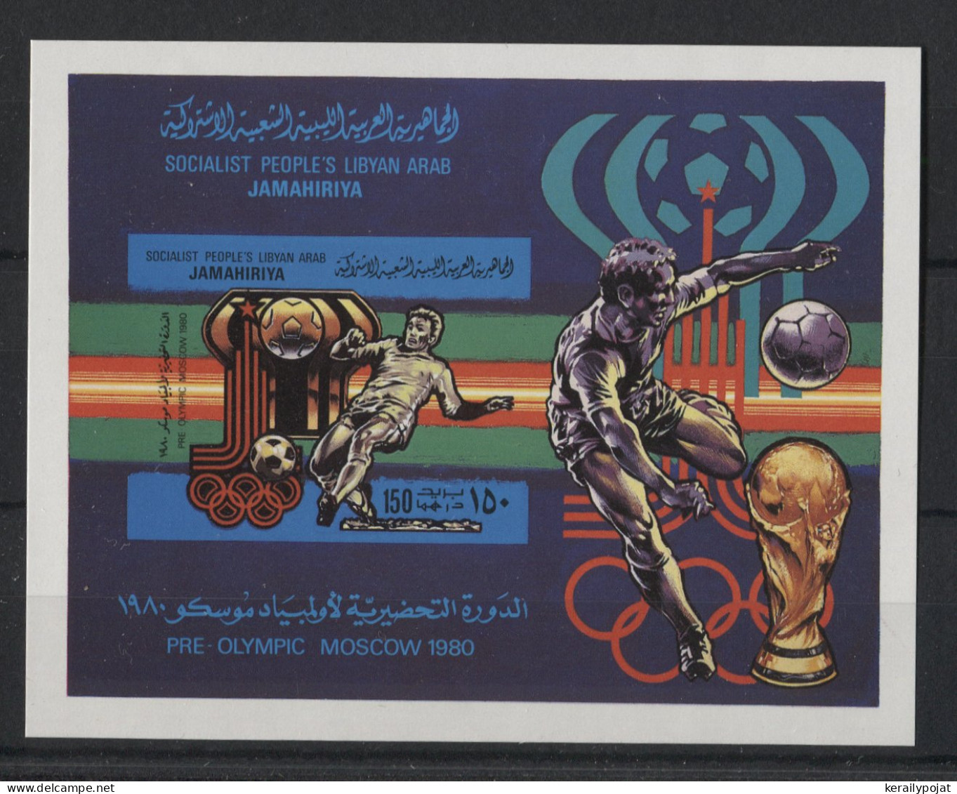 Libya - 1979 Moscow Block (2) IMPERFORATE MNH__(TH-23696) - Libye