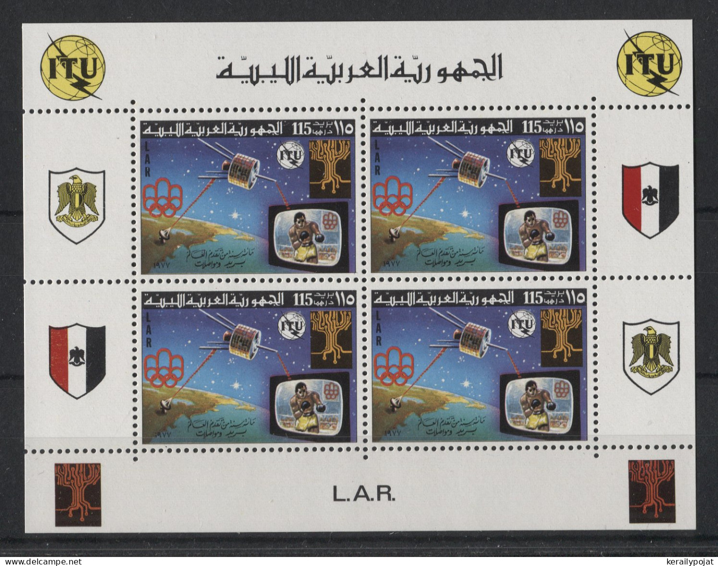 Libya - 1977 World Telecommunications Day 115Dh Block MNH__(TH-23567) - Libyen