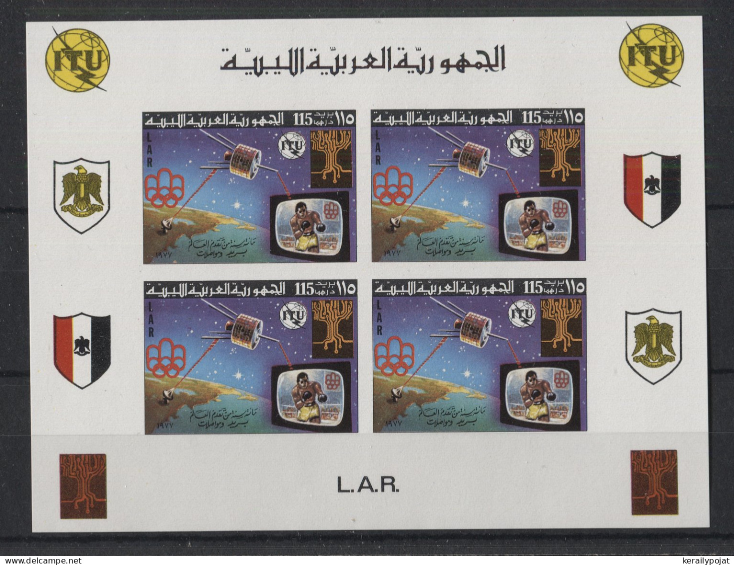 Libya - 1977 World Telecommunications Day 115Dh Block IMPERFORATE MNH__(TH-23155) - Libyen