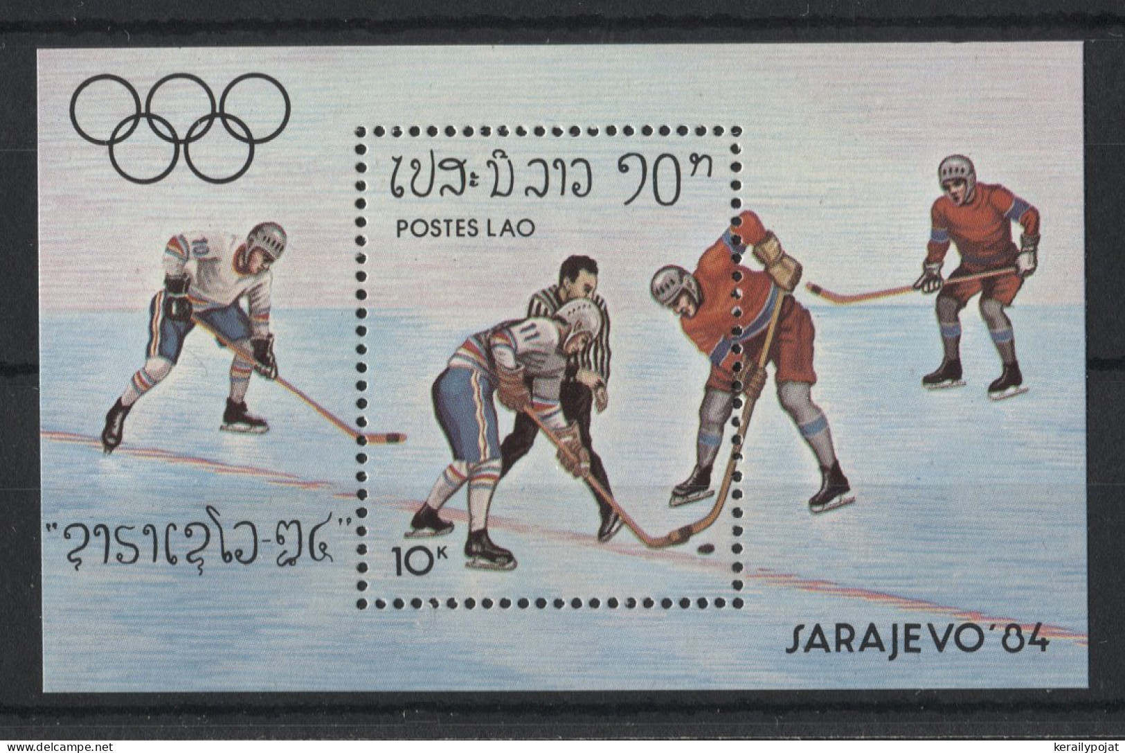 Laos - 1984 Winter Olympics Sarajevo Block MNH__(TH-23806) - Laos