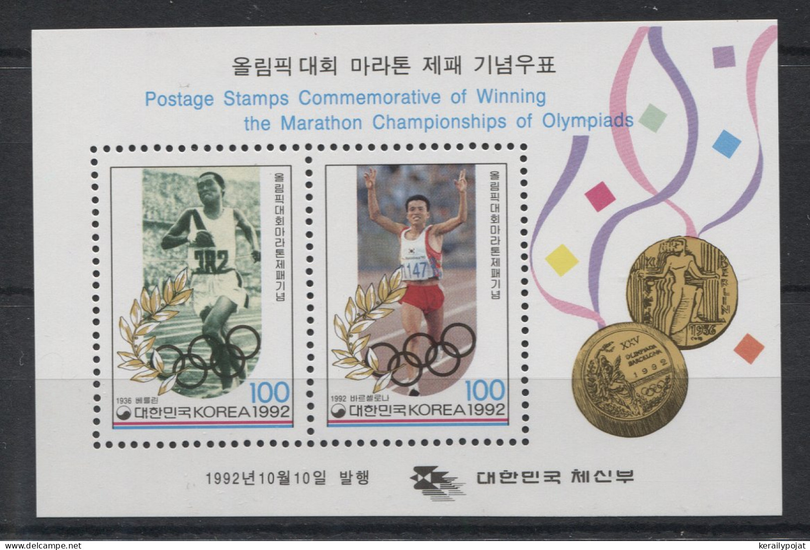 Korea (South) - 1992 Korean Gold Medalists Block MNH__(TH-24000) - Corea Del Sur