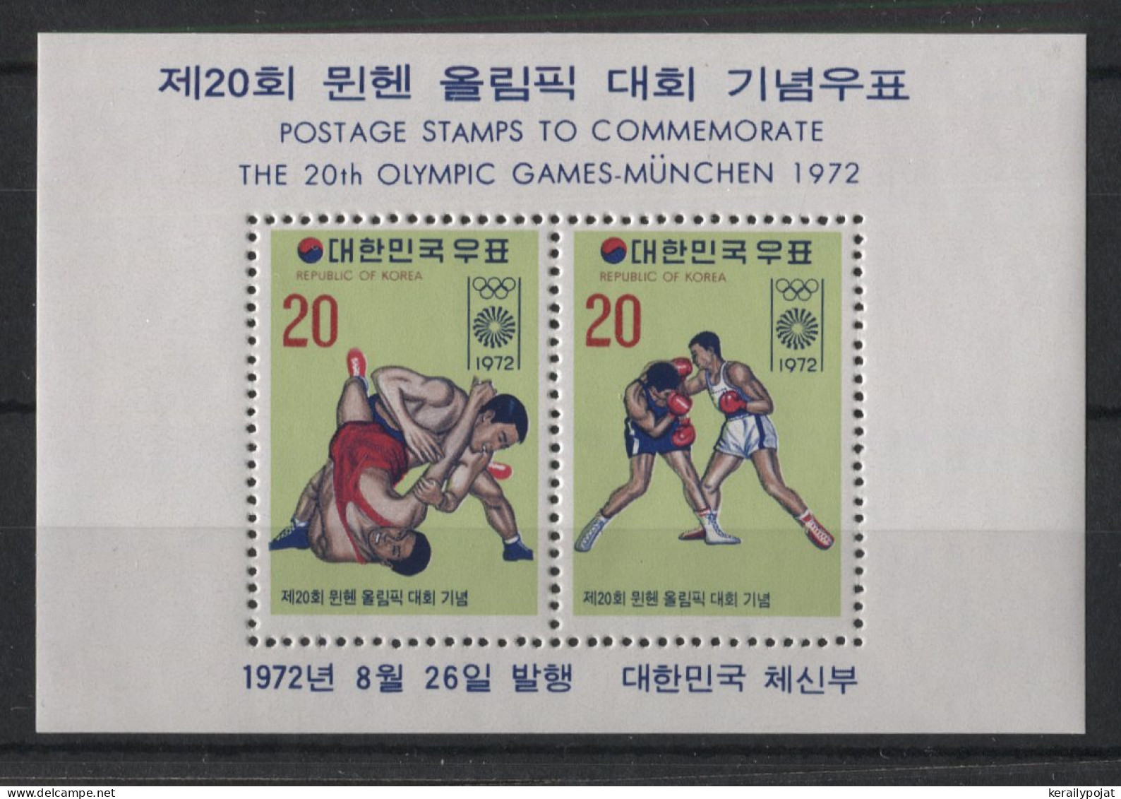 Korea (South) - 1972 Summer Olympics Munich Block (1) MNH__(TH-23788) - Corea Del Sur