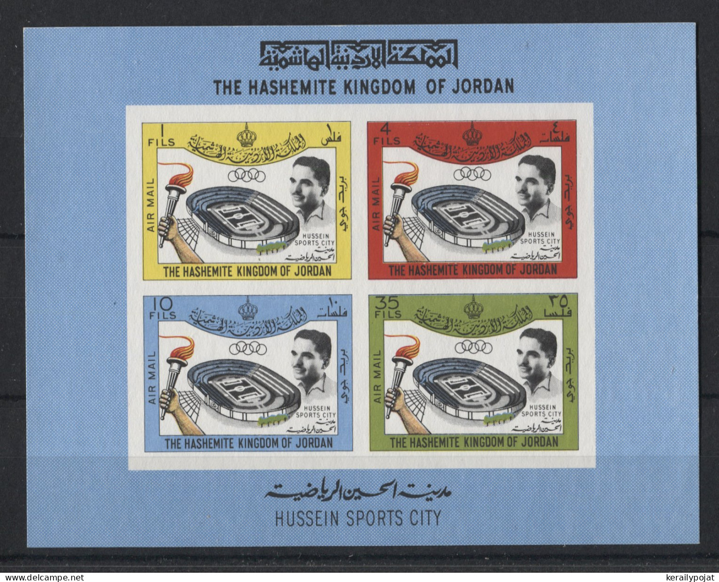 Jordan - 1964 King Hussein Sports Stadium Block IMPERFORATE MNH__(TH-23693) - Jordania