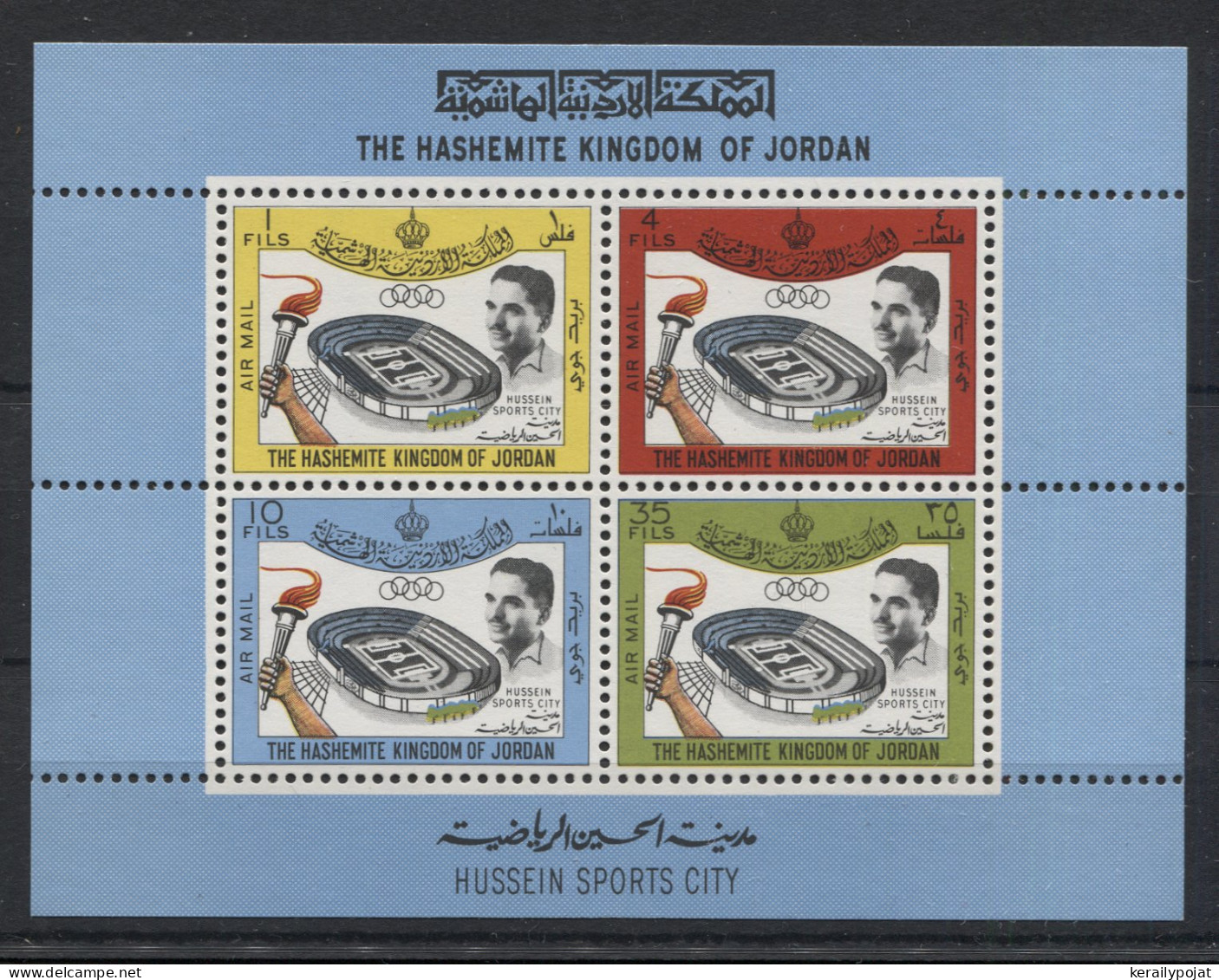 Jordan - 1964 King Hussein Sports Stadium Block MNH__(TH-23692) - Jordanie