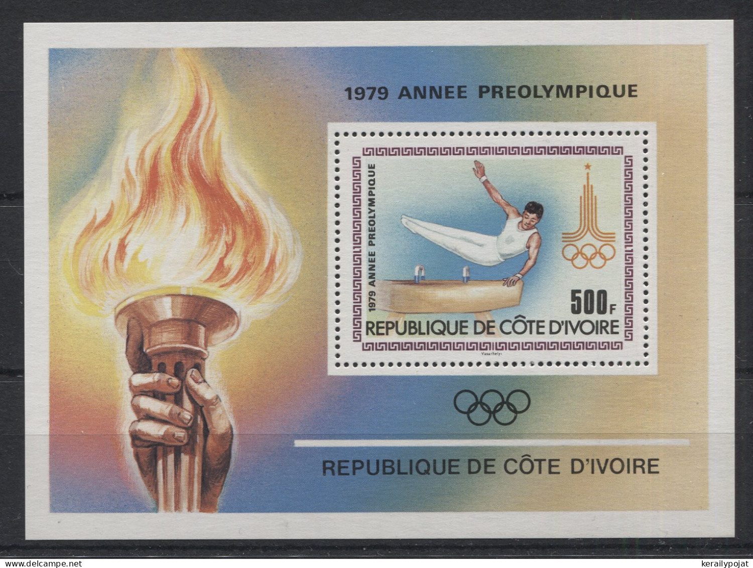 Ivory Coast - 1979 Summer Olympics Moscow Block MNH__(TH-24107) - Côte D'Ivoire (1960-...)