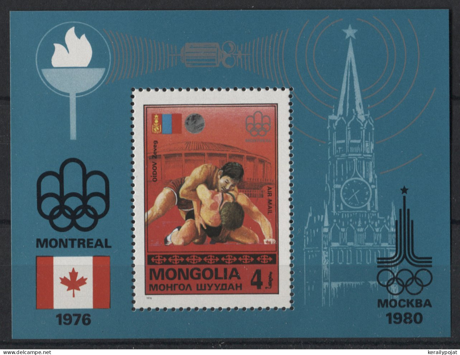 Mongolia - 1976 Medalist Of Montreal Block MNH__(TH-24187) - Mongolia