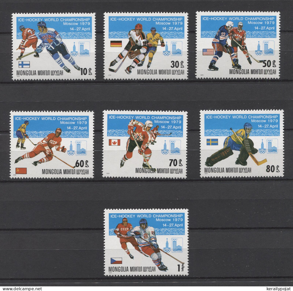 Mongolia - 1979 Ice Hockey World Championship MNH__(TH-23843) - Mongolie