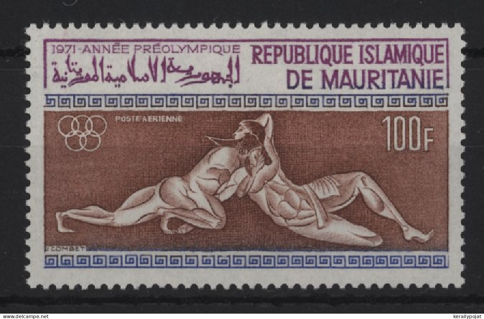 Mauritania - 1971 Summer Olympics Munich MNH__(TH-24291) - Mauritanie (1960-...)