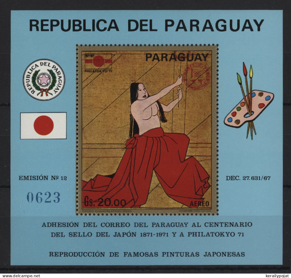 Paraguay - 1972 Japanese Paintings Block (2) MNH__(TH-24285) - Paraguay