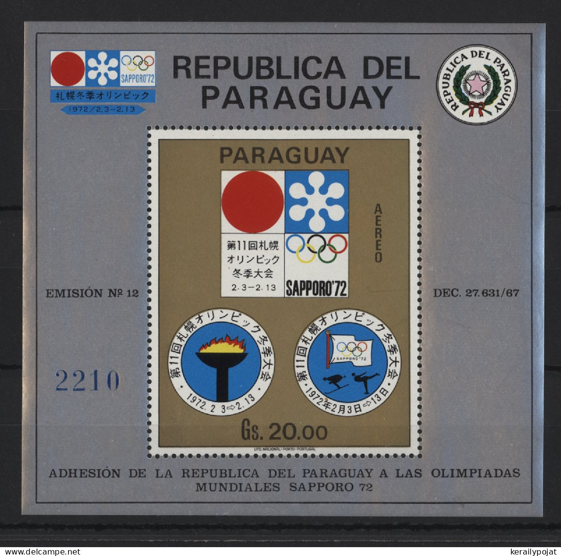 Paraguay - 1971 Sapporo Japanese Paintings Block (1) MNH__(TH-24284) - Paraguay