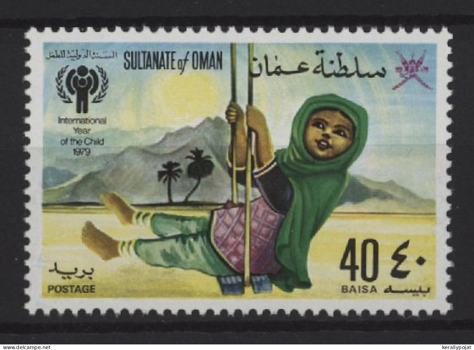 Oman - 1979 Year Of The Child MNH__(TH-25361) - Omán