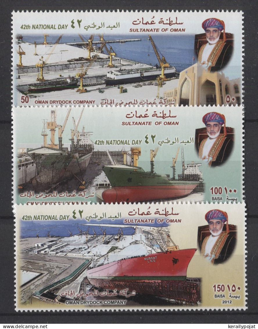 Oman - 2012 National Day MNH__(TH-26093) - Omán