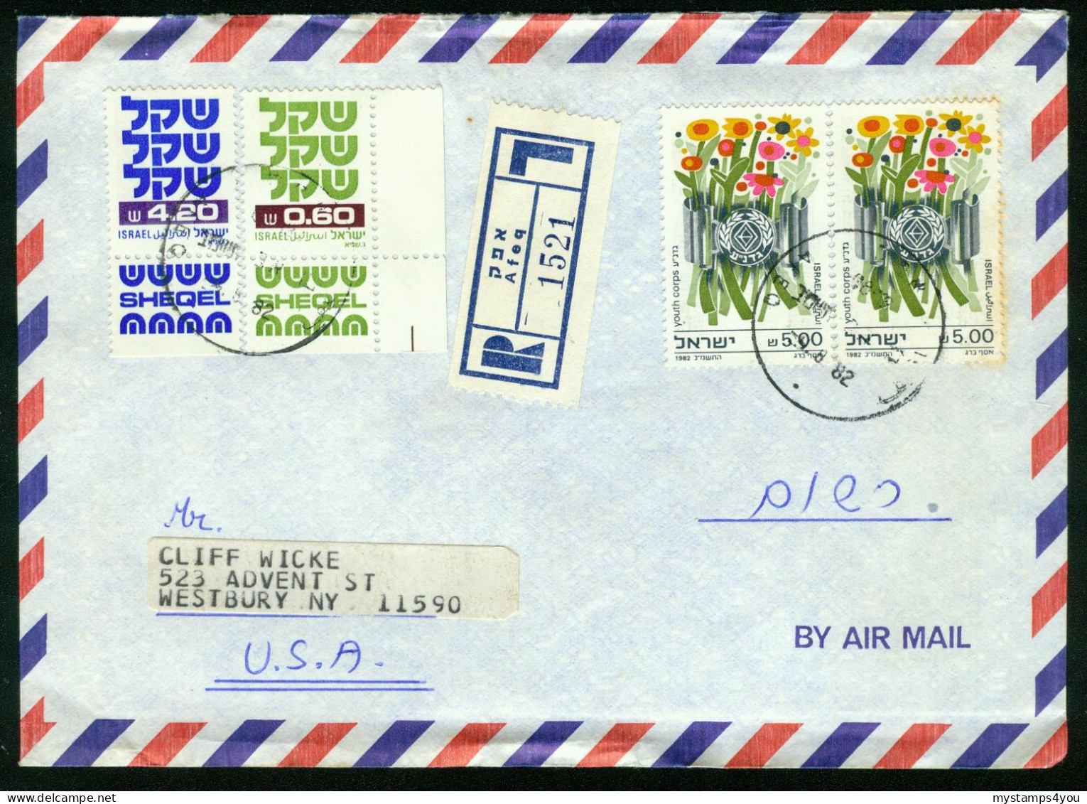 Br Israel, Afek 1982 Registered Airmail Cover > USA, NY #bel-1008 - Storia Postale