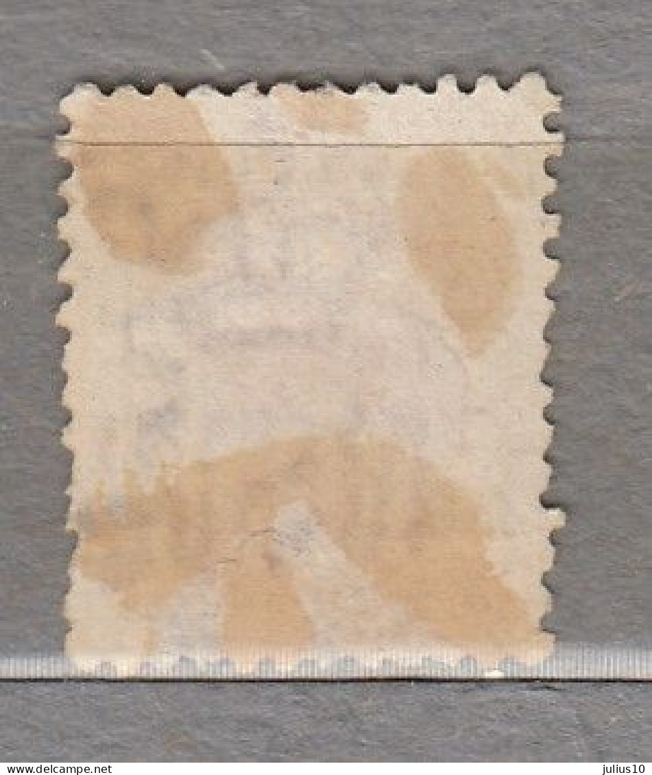 AUSTRALIA NEW SOUTH WALES 1888 Wz Inverted Used (o) #33588 - Used Stamps