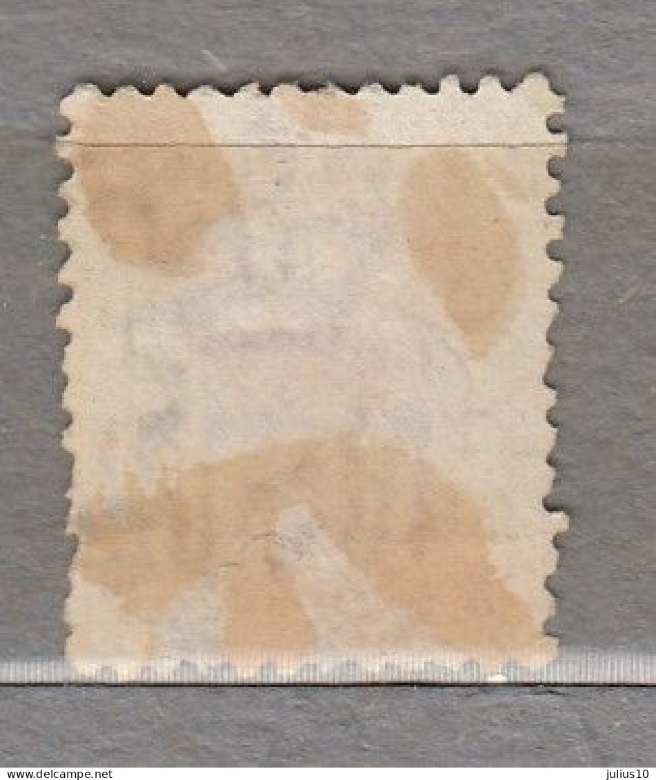 AUSTRALIA NEW SOUTH WALES 1888 Wz Inverted Used (o) #33588 - Oblitérés