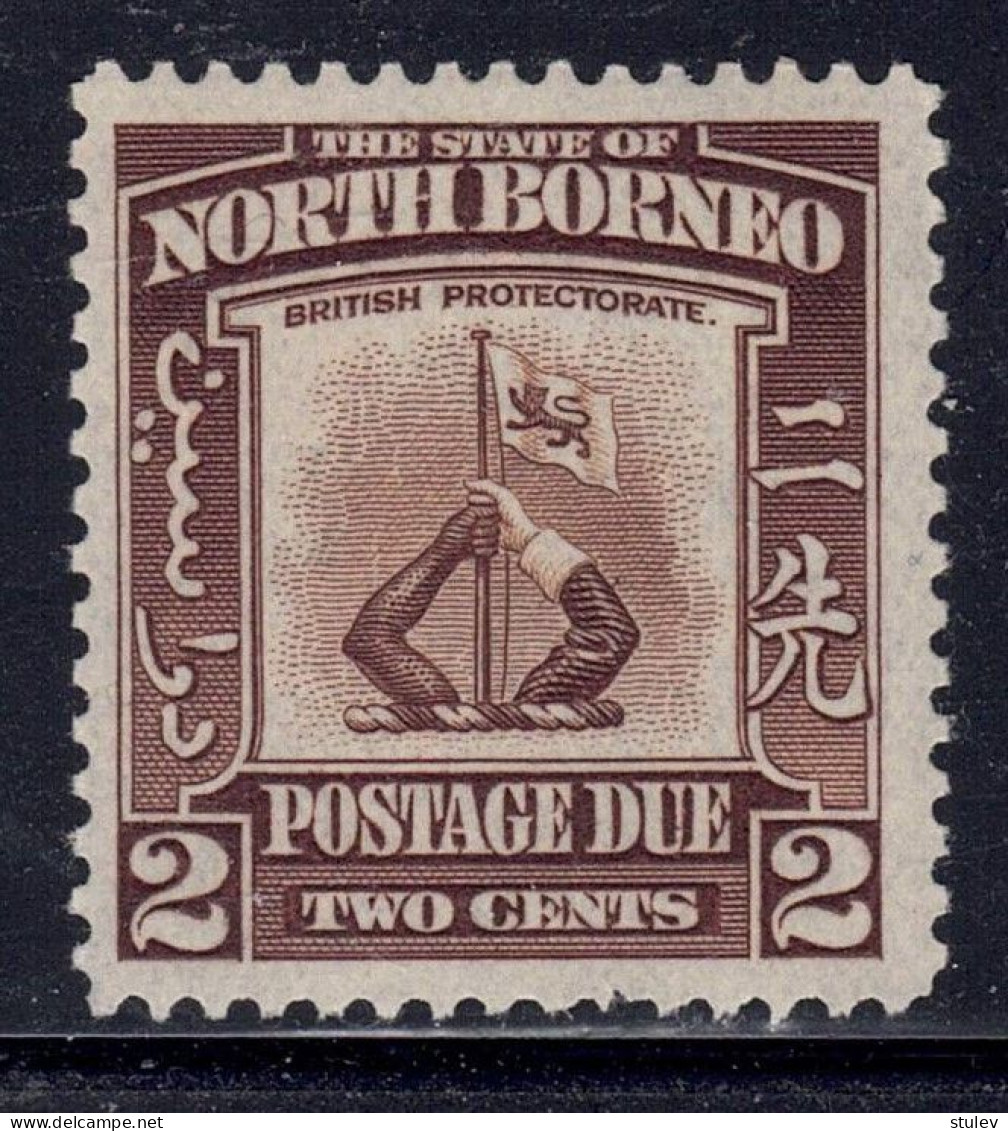 British North Borneo 1939 2 Cent Brown Postage Due Stamp - Mint Never Hinged - Nordborneo (...-1963)