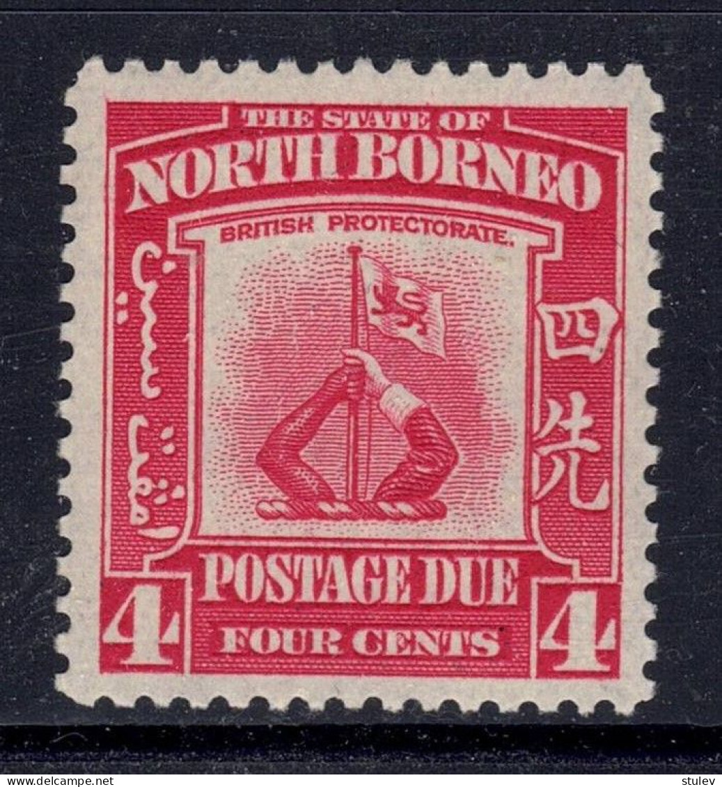 British North Borneo 1939 4 Cent Scarlet Postage Due Stamp - Mint Never Hinged - North Borneo (...-1963)