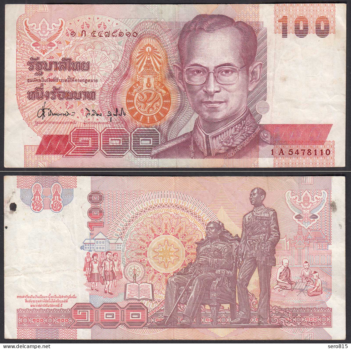 Thailand - Siam 100 Bath ND (1994) Rama IX. Pick 97 F/VF (3/4)     (32449 - Andere - Azië