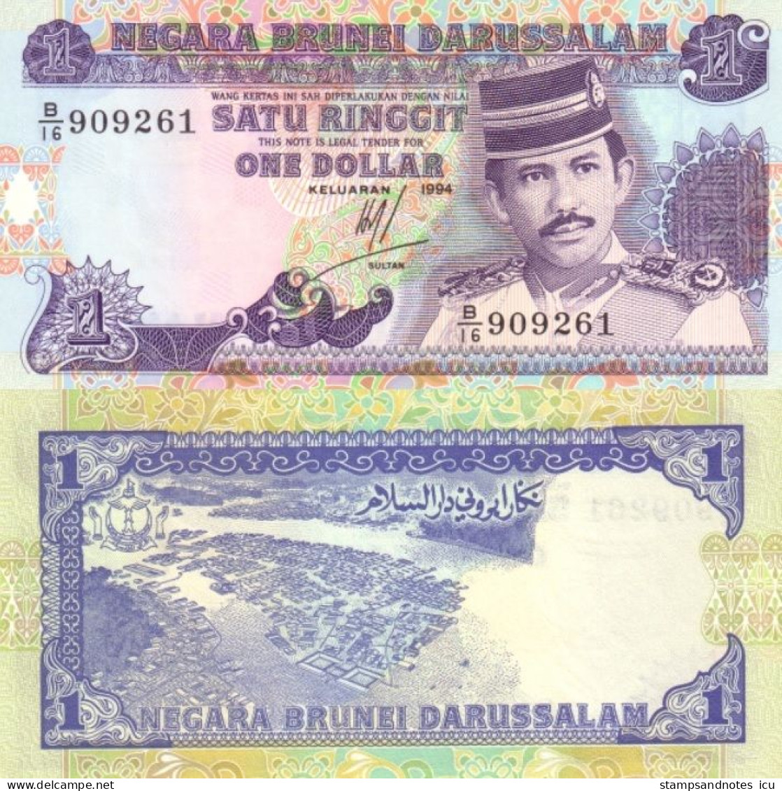 BRUNEI 1 Ringgit 1994 P 13 B UNC - Brunei