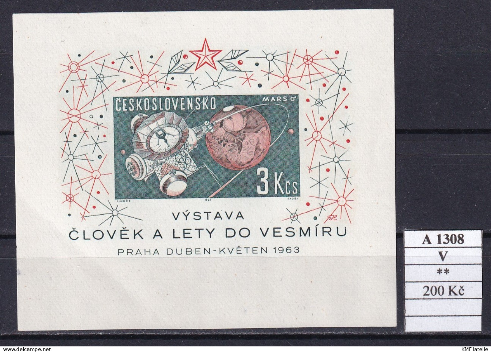 Czechoslovakia Pofis A 1308 V MNH - Unused Stamps