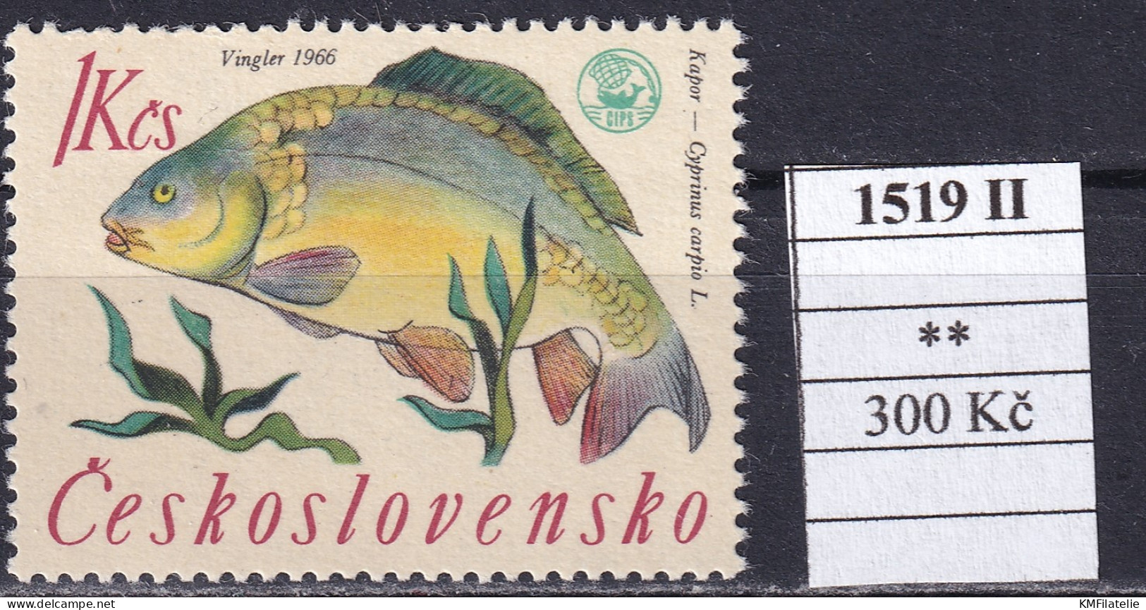 Czechoslovakia Pofis 1519 II MNH - Unused Stamps