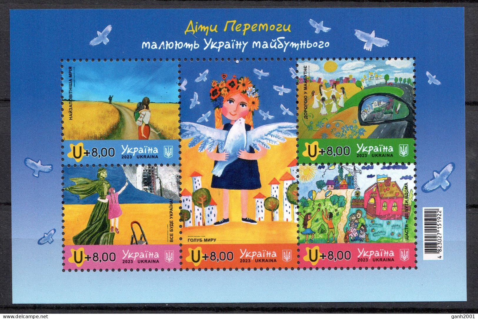 Ukraine 2023 Ucrania / Children Design MNH Diseño Infantil Design Des Kindes / Cu21721  27-15 - Otros & Sin Clasificación