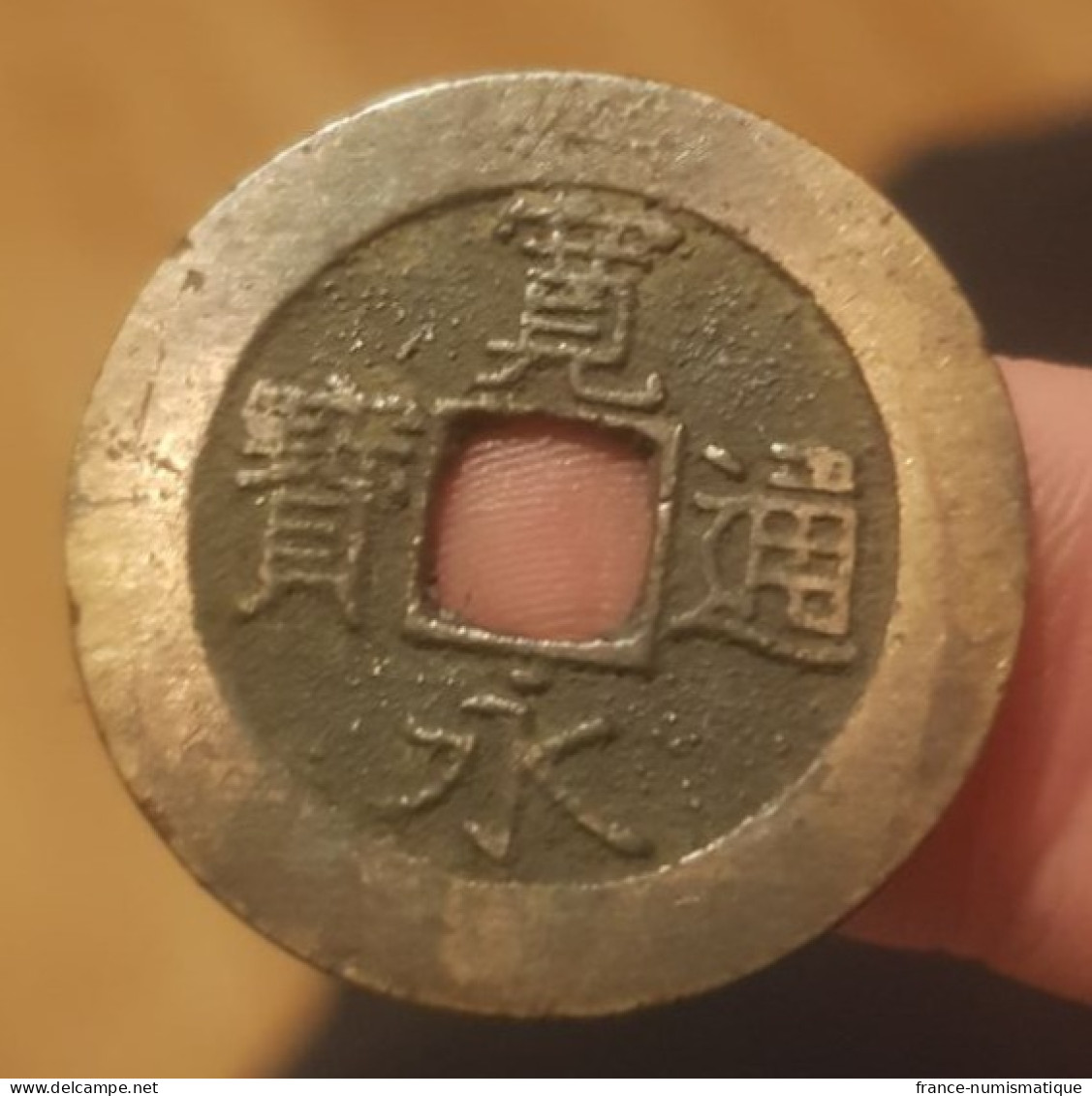 Japon, Pièce De 4 Mon (21 Vagues) De 1768 Sous L’ère Meiwa RARE - Giappone