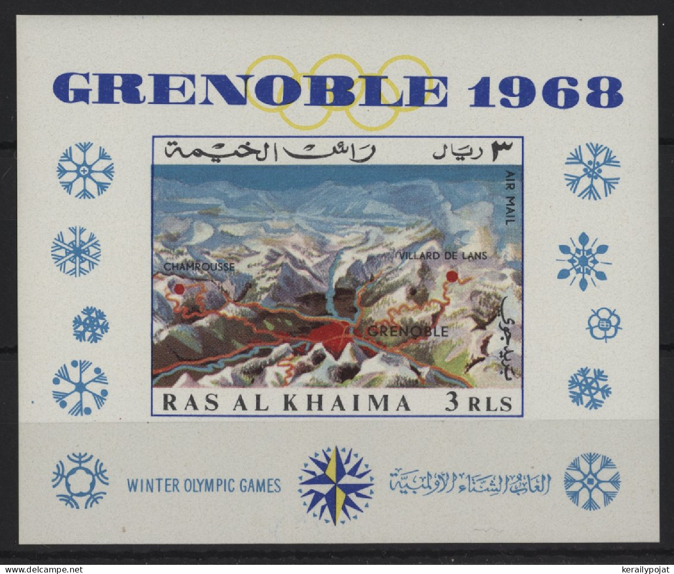 Ras Al Khaima - 1967 Winter Olympics Grenoble Block MNH__(TH-24258) - Ras Al-Khaimah