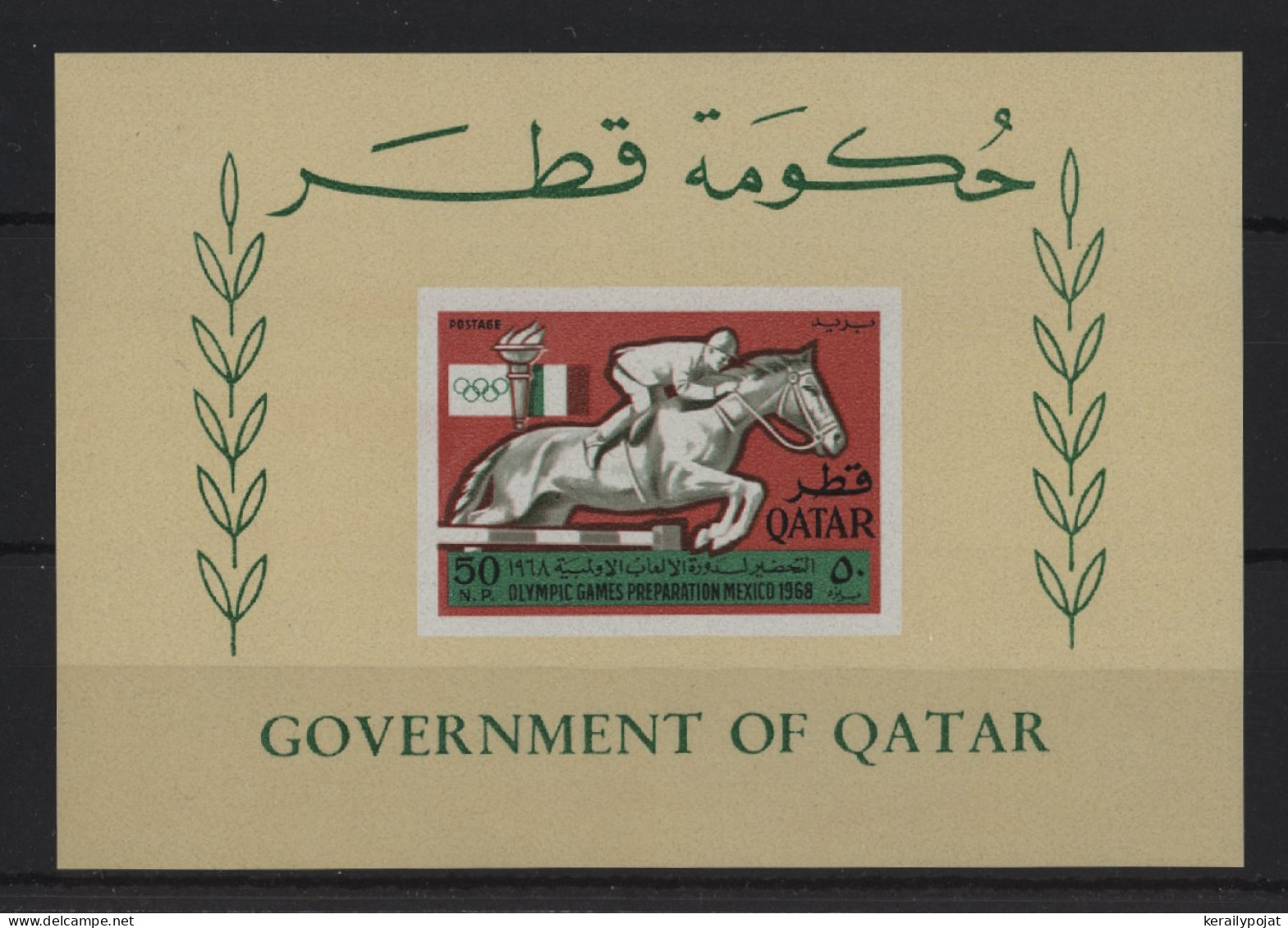 Qatar - 1966 Summer Olympics Mexico Block MNH__(TH-24272) - Qatar