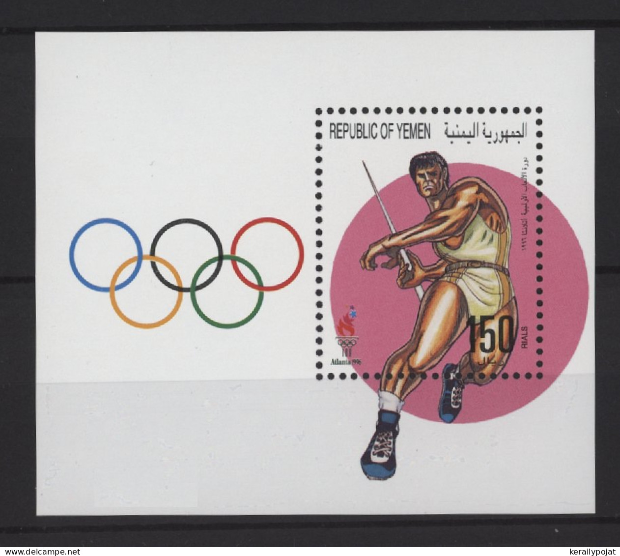 Yemen - 1996 Summer Olympics Atlanta Block MNH__(TH-27634) - Yémen