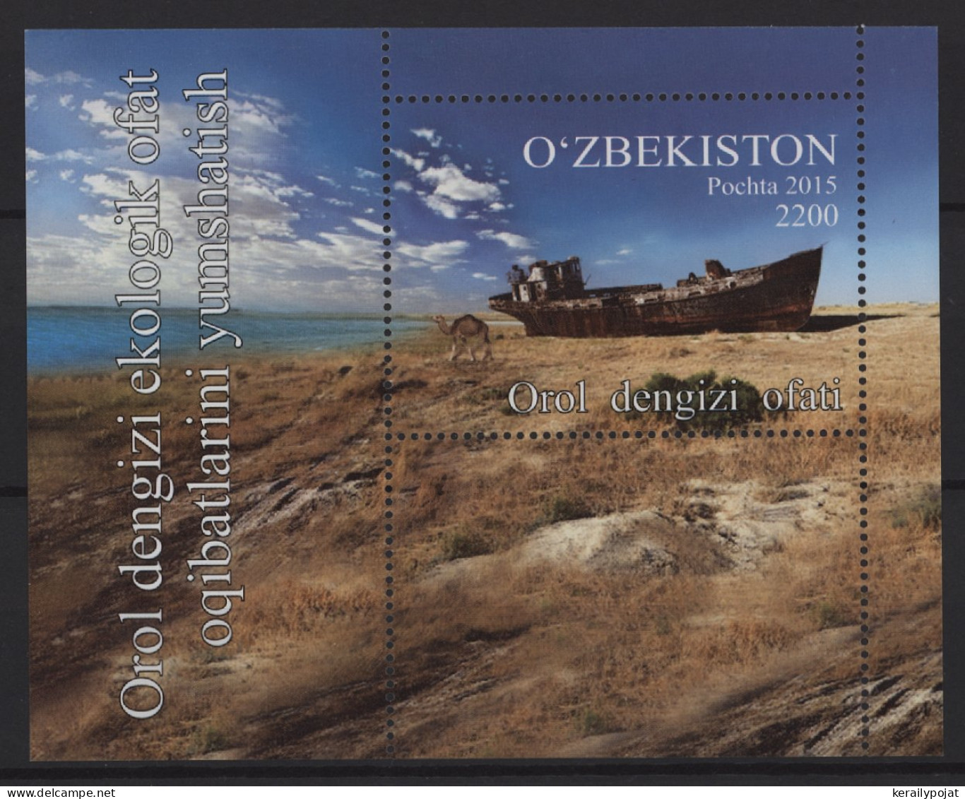 Uzbekistan - 2016 Disappearance Of The Aral Sea Block MNH__(TH-26032) - Uzbekistán