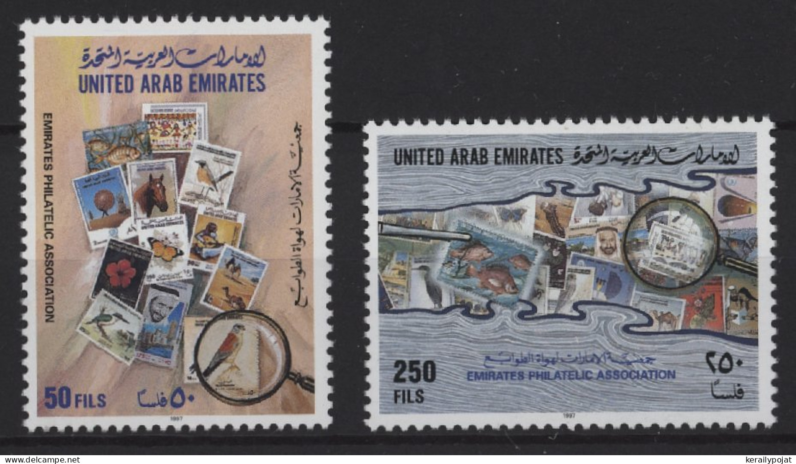 United Arab Emirates - 1997 Philatelic Society Of The Emirates MNH__(TH-27313) - Emiratos Árabes Unidos