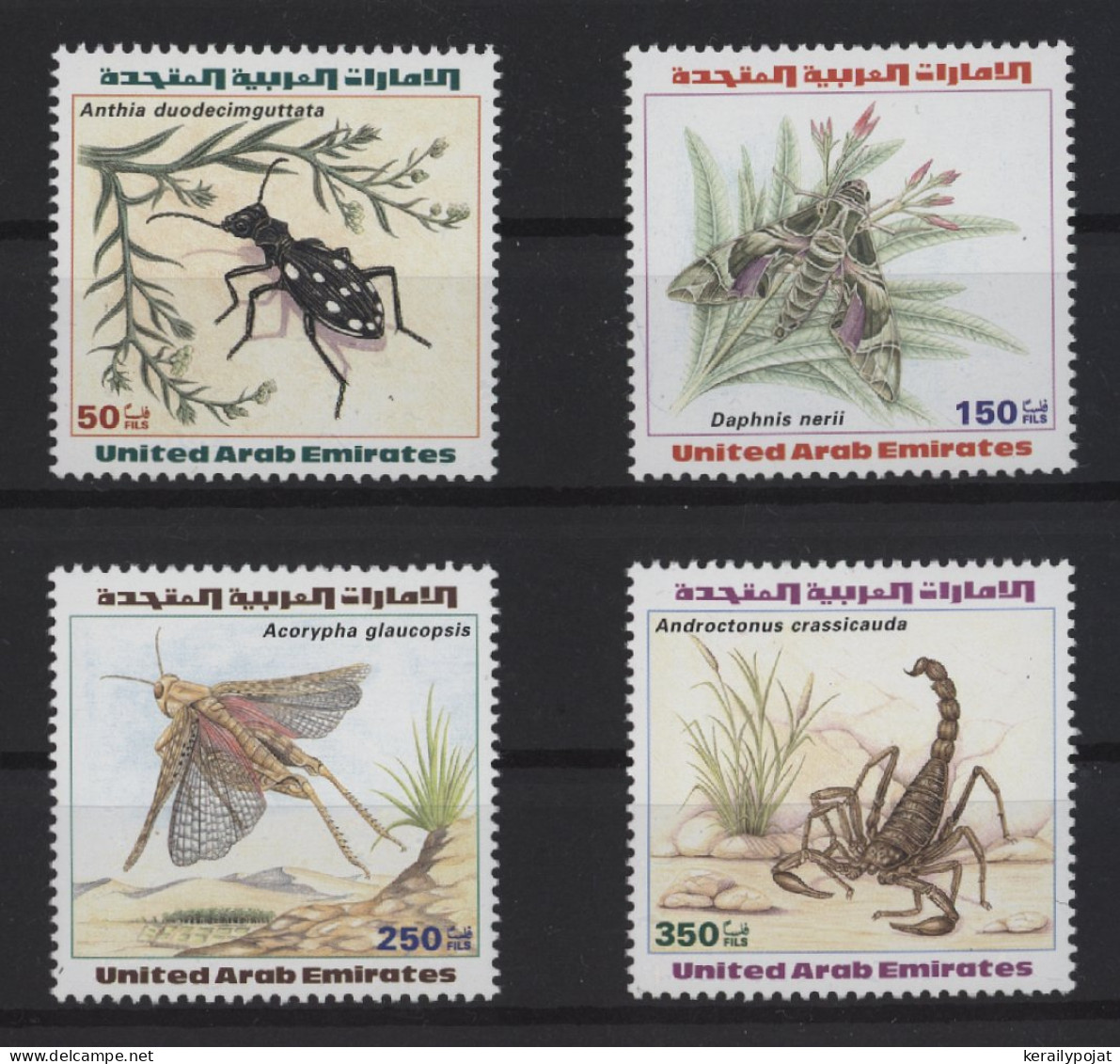 United Arab Emirates - 1999 Native Arthropods MNH__(TH-27314) - Verenigde Arabische Emiraten