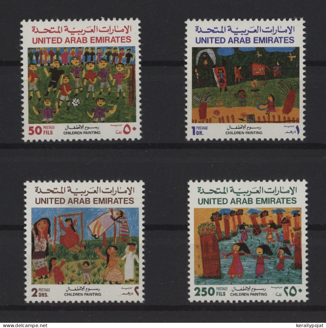 United Arab Emirates - 1992 Children's Drawings MNH__(TH-26595) - Ver. Arab. Emirate