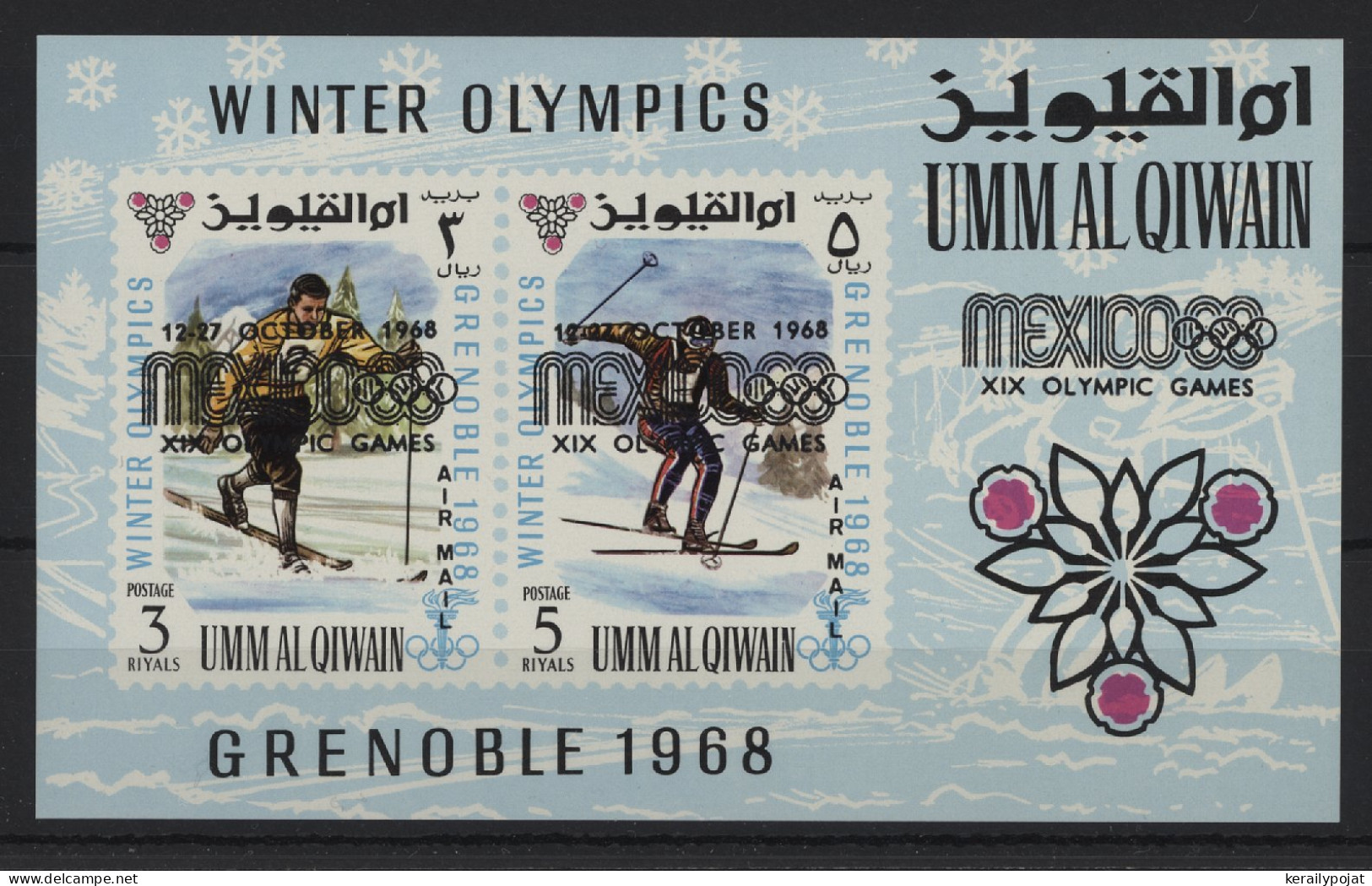 Umm Al Qiwain - 1968 Summer Olympics Mexico Overprints Block MNH__(TH-24238) - Umm Al-Qiwain