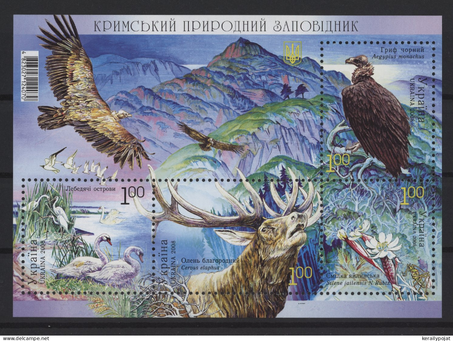 Ukraine - 2008 Crimean Nature Reserve Block MNH__(TH-27052) - Ucrania