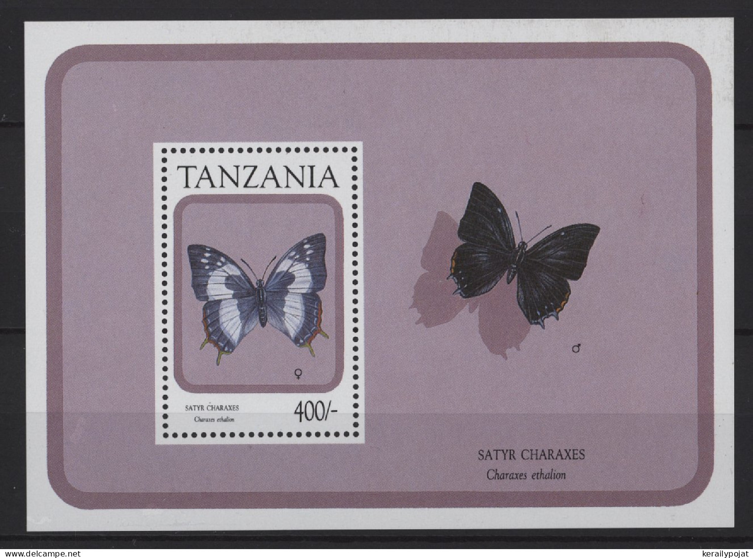 Tanzania - 1991 Butterflies Block (3) MNH__(TH-26872) - Tanzania (1964-...)
