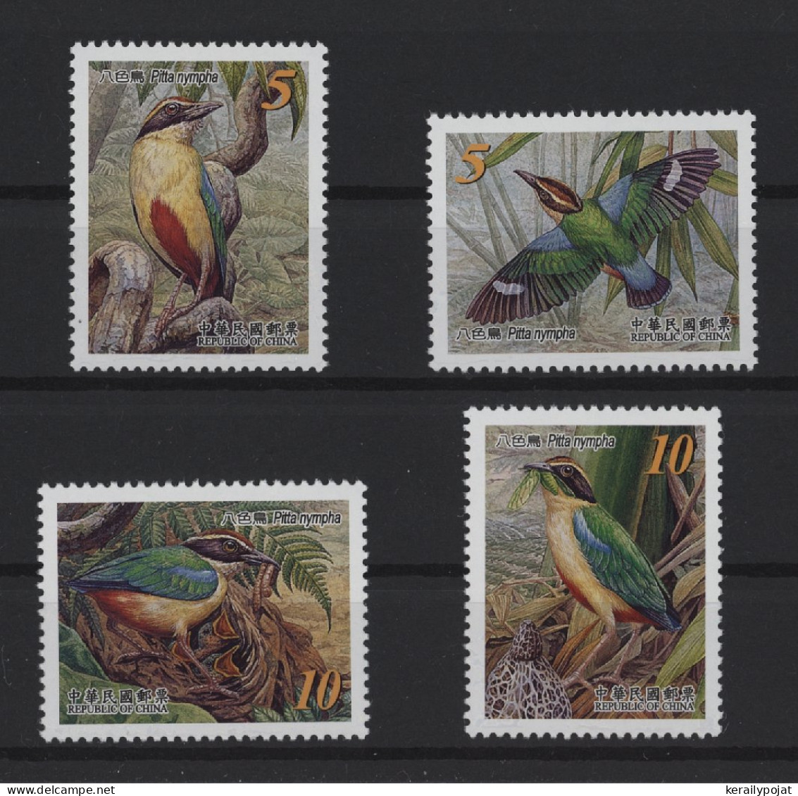 Taiwan - 2006 Nine-color Pitta MNH__(TH-26984) - Ungebraucht