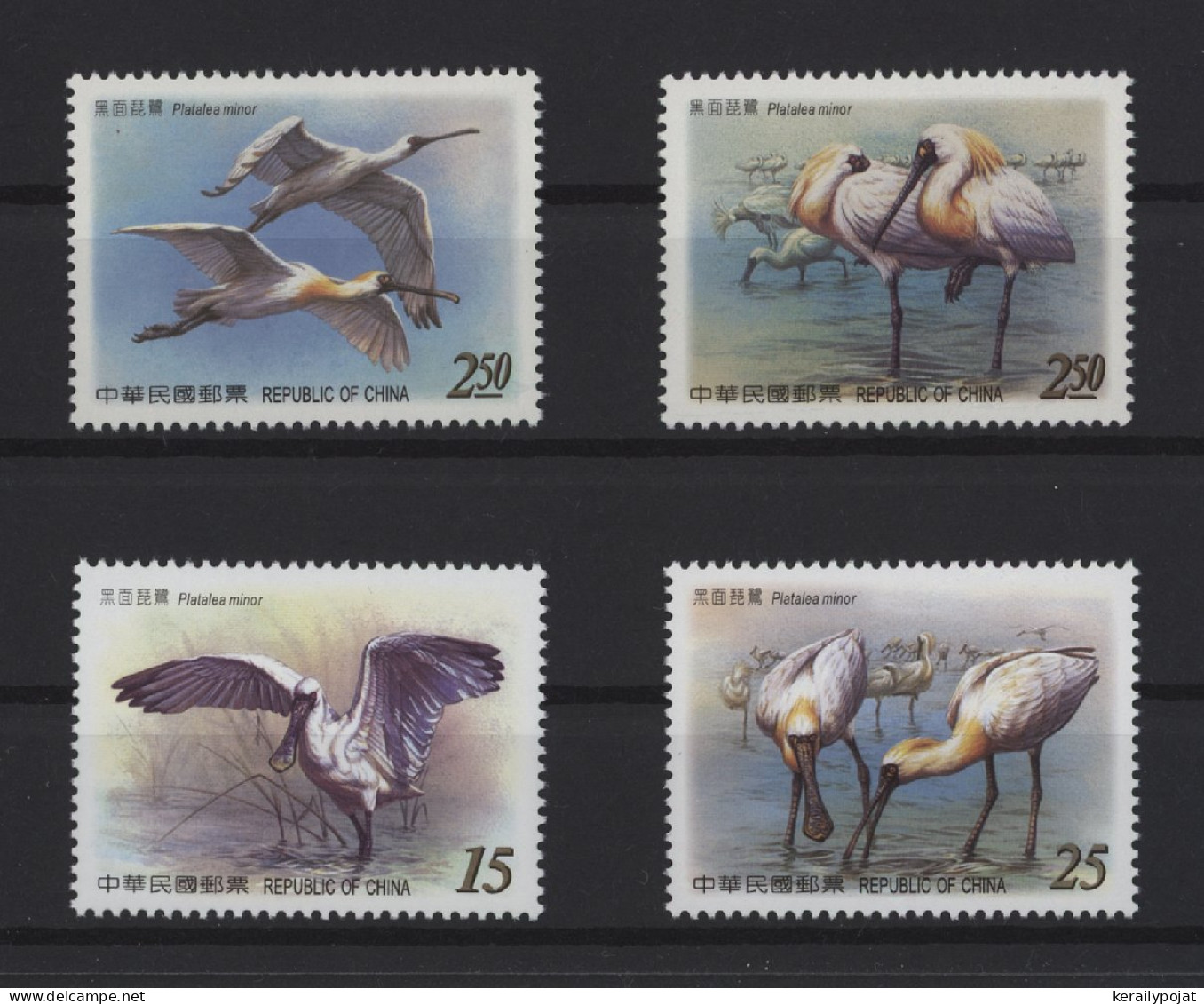 Taiwan - 2004 Black-fronted Spoonbill MNH__(TH-27178) - Ungebraucht