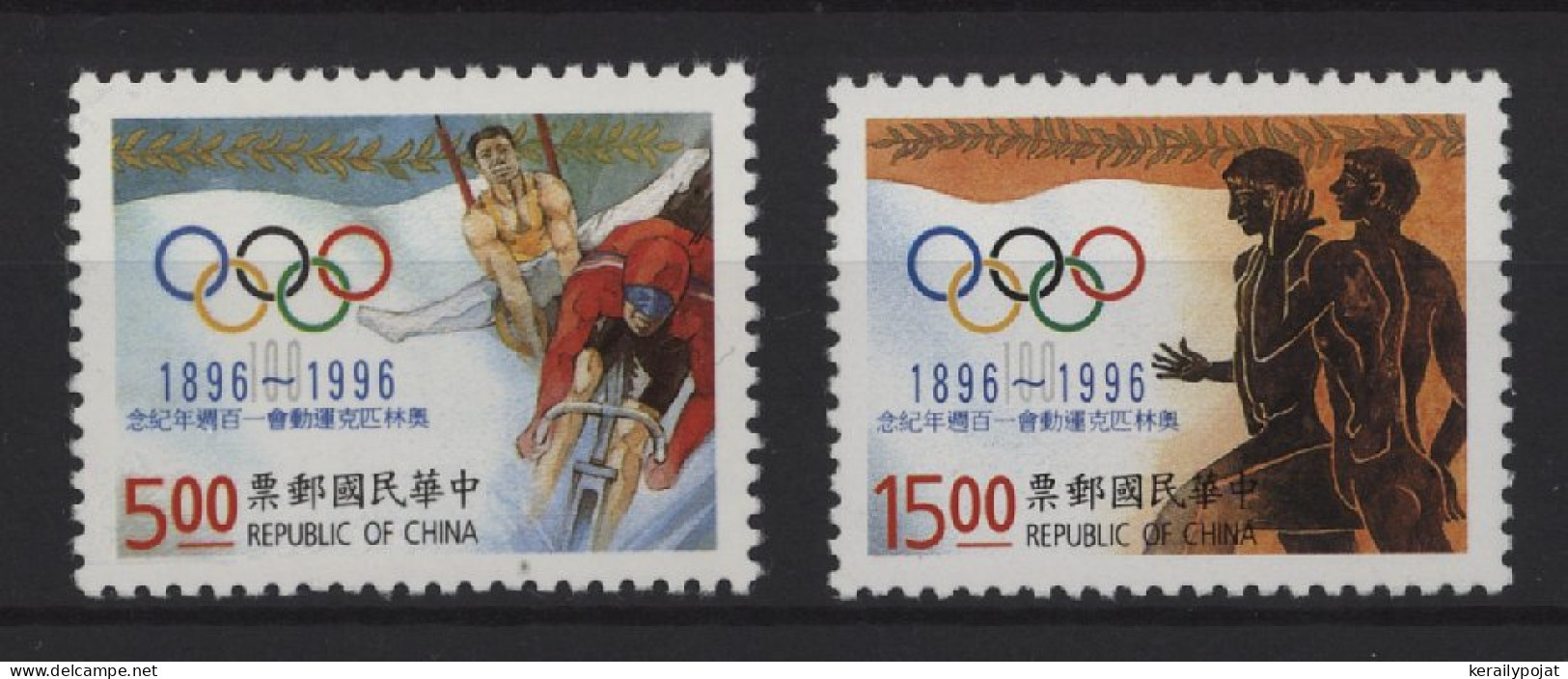 Taiwan - 1996 Modern Olympic Games MNH__(TH-27636) - Unused Stamps