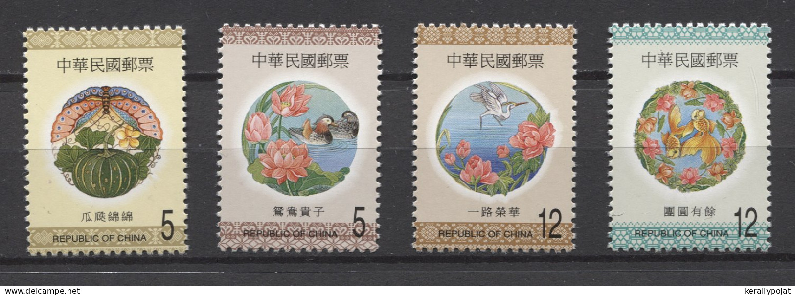 Taiwan - 1999 New Year's Wishes MNH__(TH-24844) - Neufs